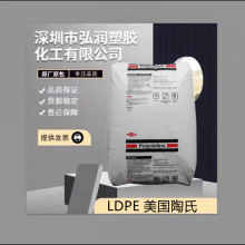 LDPE  535i 545e 582E 586a 600C 601C 607a 608A 