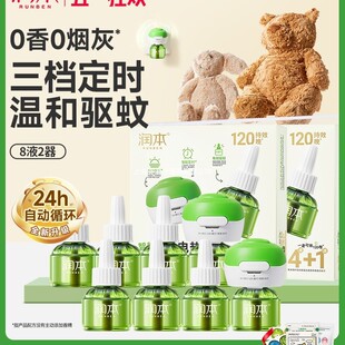 run��늟�����Һ�oζ�냺������ͯ���r������������a��Һ�����