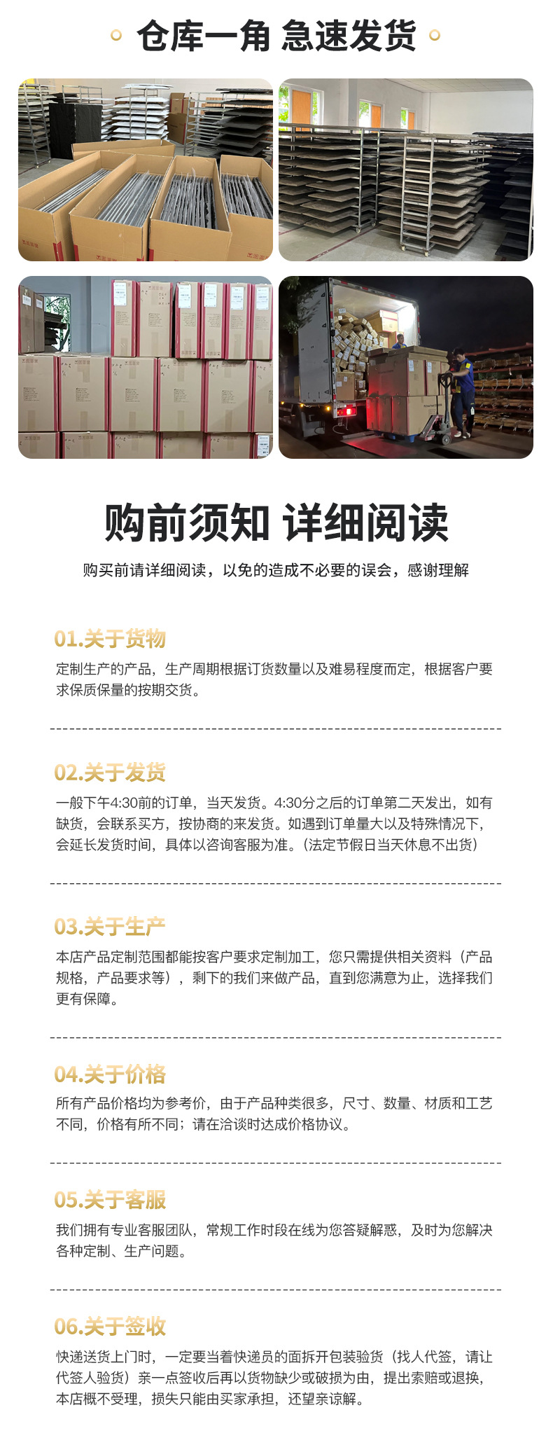 详情_17