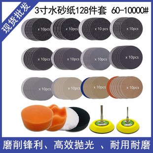 3��ˮɰ��128���� ̼����A�P��ˮĥֲ�qɰ�� �����d��ĥ�P���b