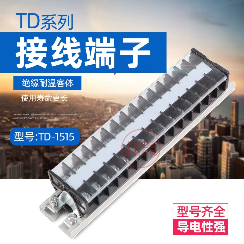 Комбинированная клеммная колодка TD-1515, клеммная колодка разъема