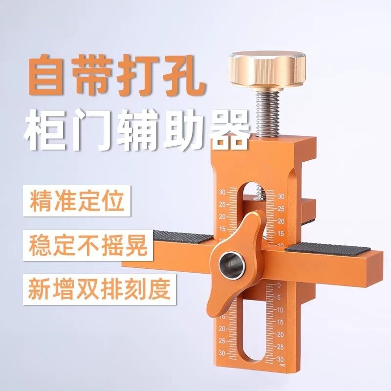 クロスボーダーのドアに補助工具を取り付けます。固定器のキャビネットのドアは二重板を適用します。|undefined