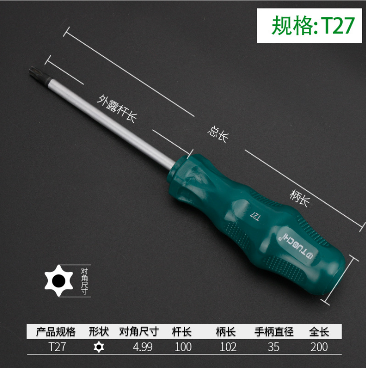 Destornillador de flor de ciruelo alargado al por mayor T20 T8T10T25T30 Destornillador hexagonal con forma de arroz