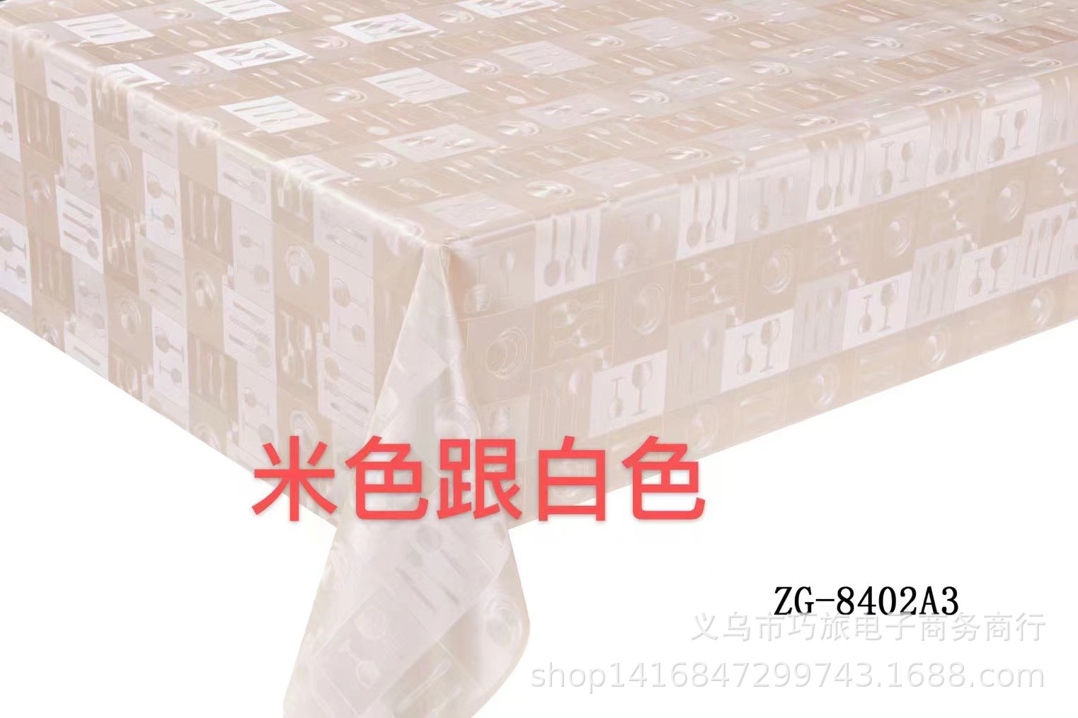 ZG-8402A3.jpeg