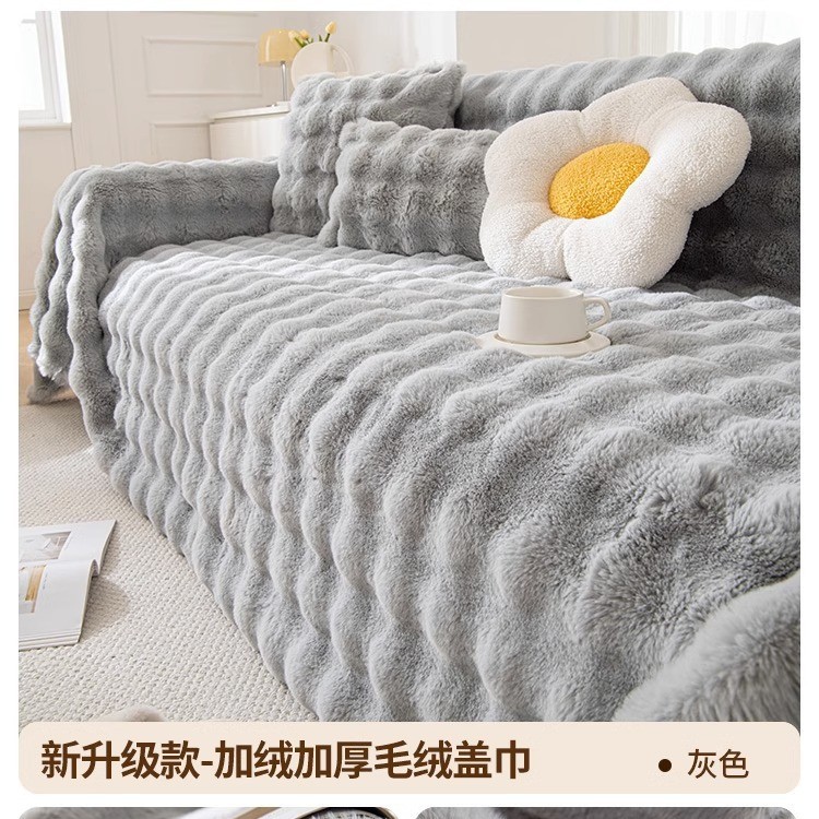 2024 otoño y invierno nuevo sofá de toalla de seda de seda de peluche gruesa cubierta de cubierta universal cojín de cubierta completa