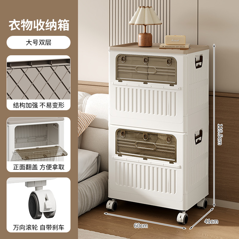 Caja de almacenamiento plegable para el hogar, de estilo simple y nuevo, hecha de plástico PP, armario de almacenamiento de varias capas para juguetes y bolsas de dormitorio, móvil.