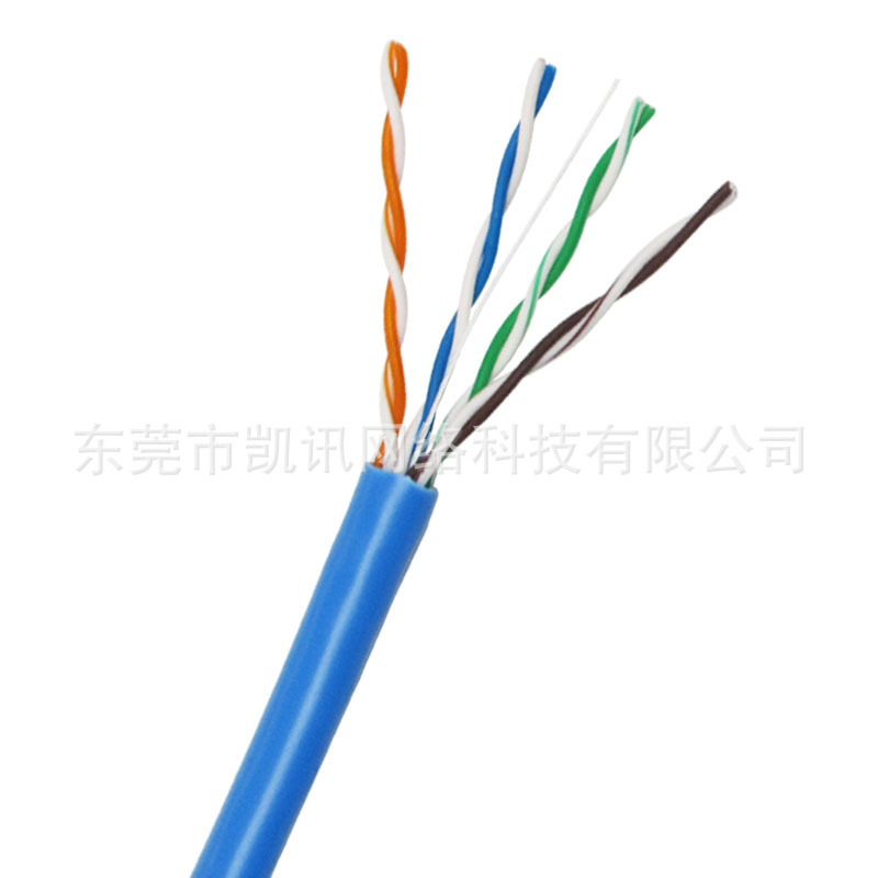 安普超五类网线 CAT5E UTP双绞线0.5无氧铜POE监控非屏蔽网络线-阿里巴巴