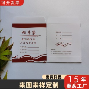 �S�Ҷ��ƏV��567����Ƭ��2��3���C���ռ���ӡˢ��ɫ�~�弈����