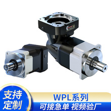 纽氏达特WPL系列伺服行星减速机适配电机步进机械设备立式变速机