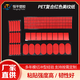 ���a���y�z�N�ߜ����y��PET�ͺϸߜ����y����·��t���y��ģ��
