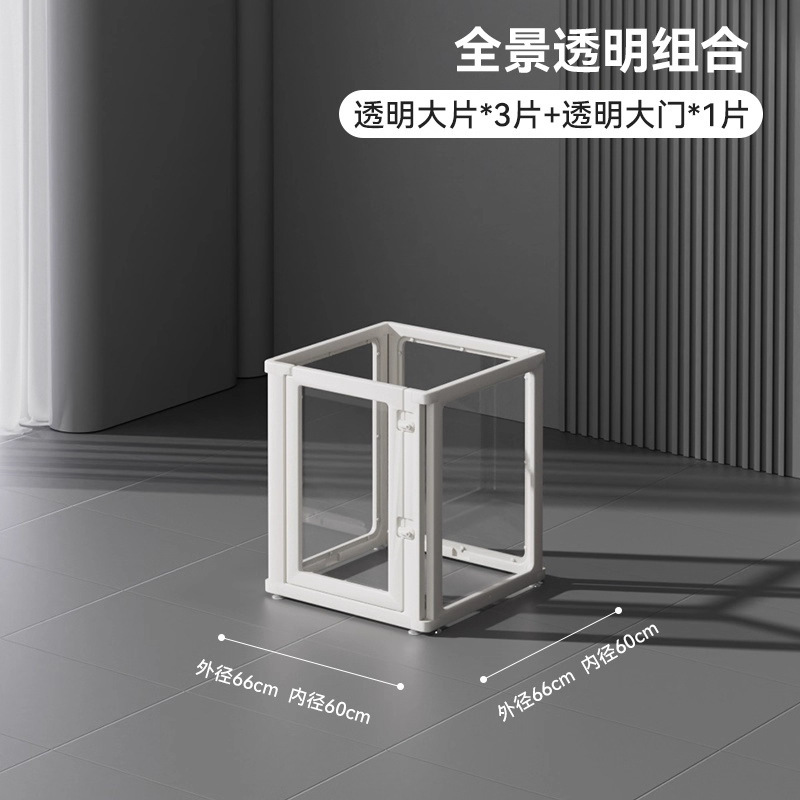 狗狗围栏室内透明亚克力隔离栅栏兔子中小型犬笼子家用宠物防越狱|undefined