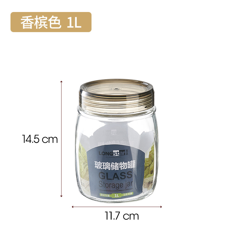 샴페인 1000ML