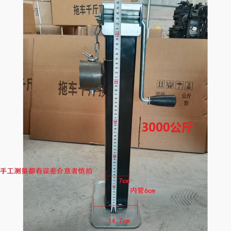 Trailer 0kg hand-operated agricultural vehicle support leg 1 ton 2T 3T reinforced folding support frame accessories