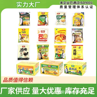 厂家定制贴牌加工多规格鸡精土鸡鲜精 饭店餐饮店香料调味料大全