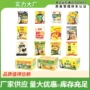 大全饭店定制土鸡鸡精