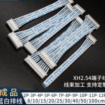 蓝白排线XH2.54杜邦端子线2p3p4p5p6p7p8p10p12p电源排线线束加工