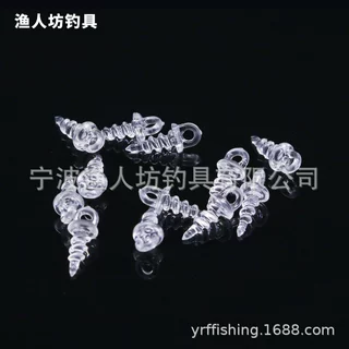 钓鱼小配件欧钓鲤鱼钓库钓淡水钓鲤鱼钓户外垂钓塑料连接鱼饵螺丝