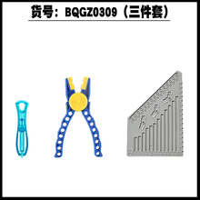 兼容乐高MOC积木工具三件套测量尺起件器积木钳模型拼装拆卸工具