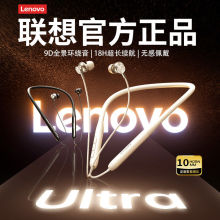 Lenovo/联想E500蓝牙耳机挂脖式入耳2025新款高音质跑步超长续航