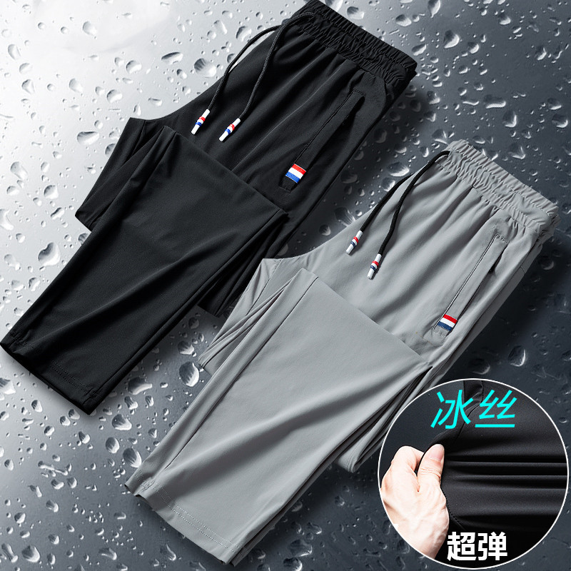 Pantalones de los hombres de verano Delgado estilo coreano de moda estilo coreano de seda de hielo transpirable pantalones casuales marca de moda Pantalones deportivos a juego
