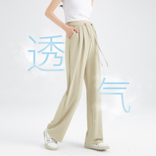 Pregnant Women's Pants Summer New Elegant Casual All-match Slimming Silky Ice Cool Copper Ammonia Silk Twill Pregnant Women's Wide Leg Pants