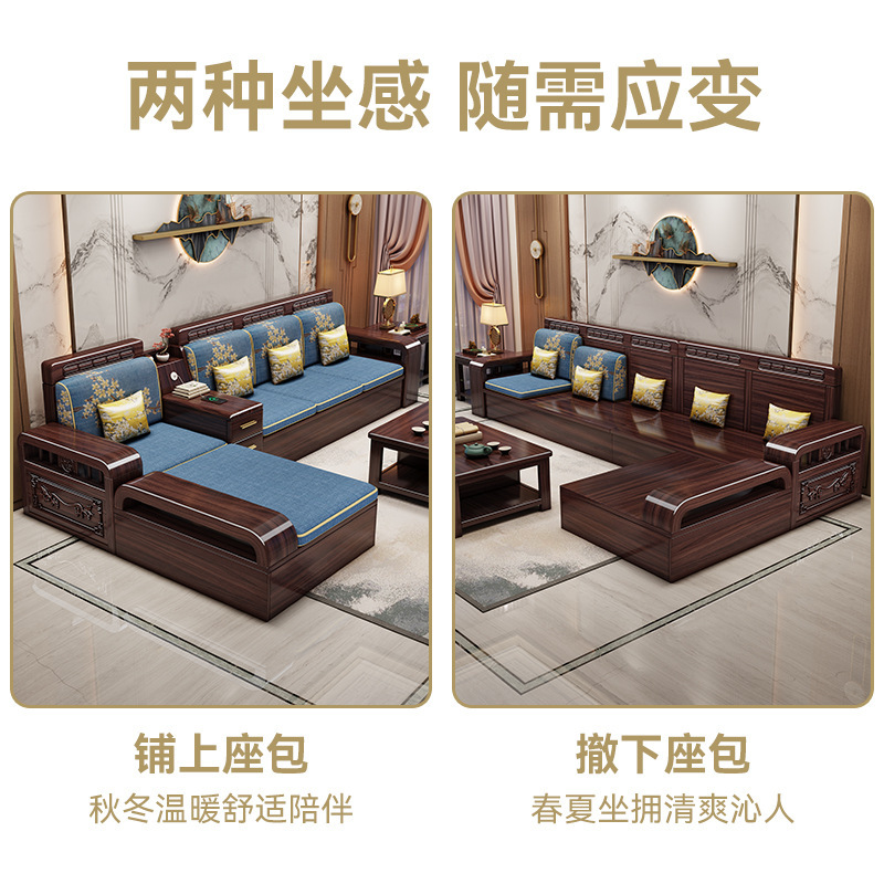 紫金檀木实木沙发家用客厅新中式现代简约小户型冬夏两用储物沙发|undefined