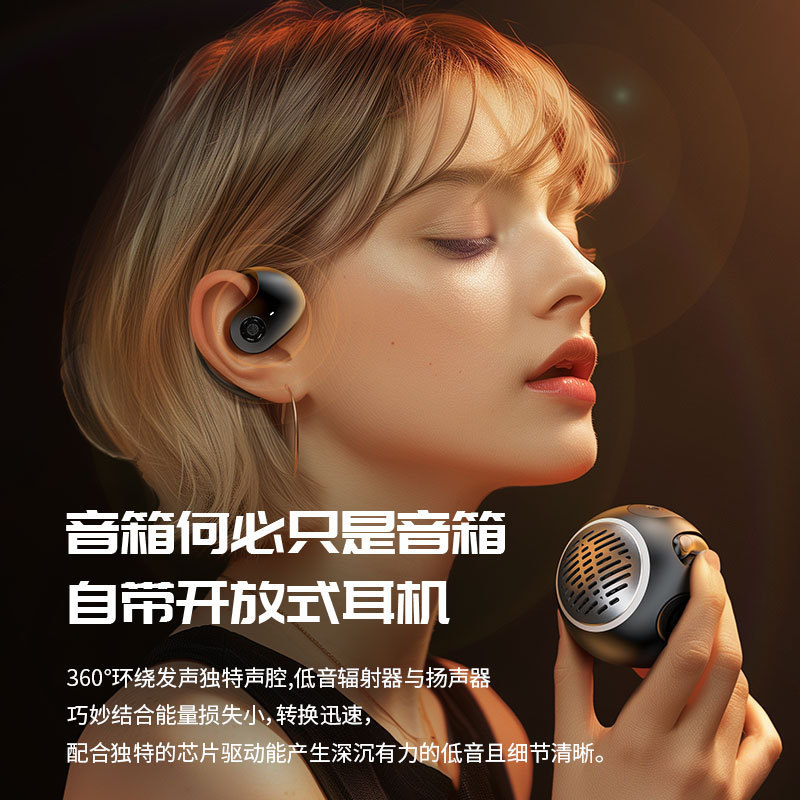 クロスボーダーJM13PROイヤホン音響二合一bluetooth 5.4ミニ屋外携帯bluetoothイヤホン小型スピーカー|undefined