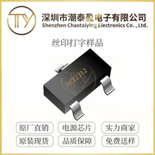 ����NCE2312 SOT-23���b 20V/4.5A N�ϵ� MOS��Ч����