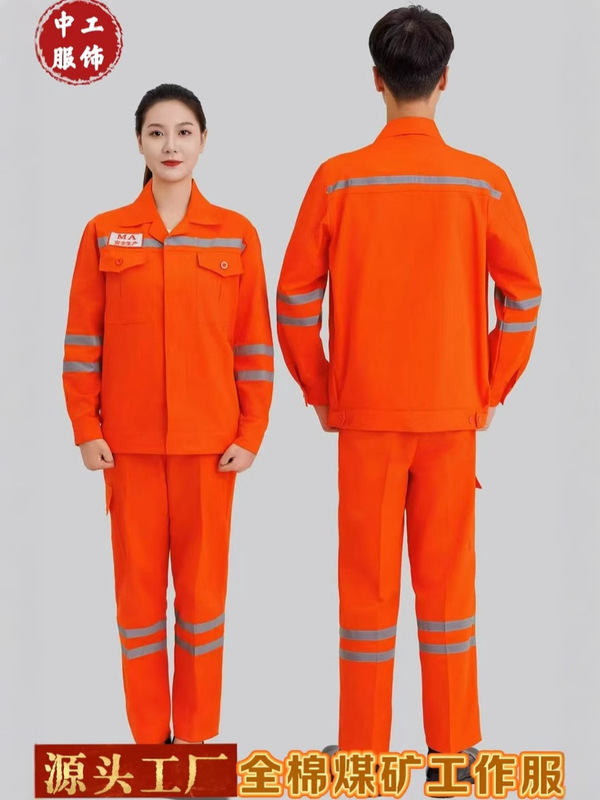 炭鉱地下労働保護作業服綿ボタンセキュリティ建設鉱山労働者作業服ダブル反射ストリップワークショップ工場服|undefined