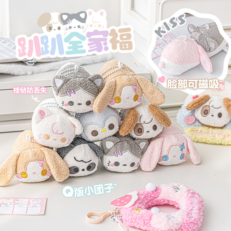 RosyPosy Anillo de peluche de animales Fluffy serie encantadora caricatura estudiantes de alto valor de la cara colgante mochila escolar