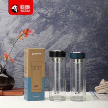 亚泰2020号双层加厚高硼硅水晶玻璃杯泡茶杯商务简约提环便携水杯