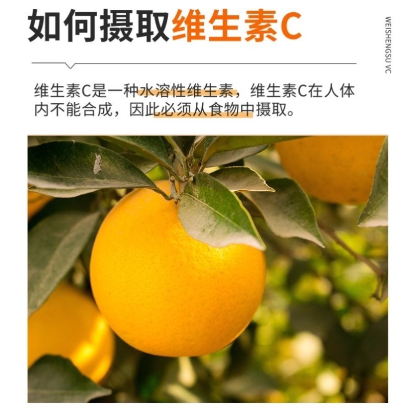 源头工厂 孩子爱吃甜橙味C压片糖果VC批发 罗氏贝特维生素C咀嚼片|undefined