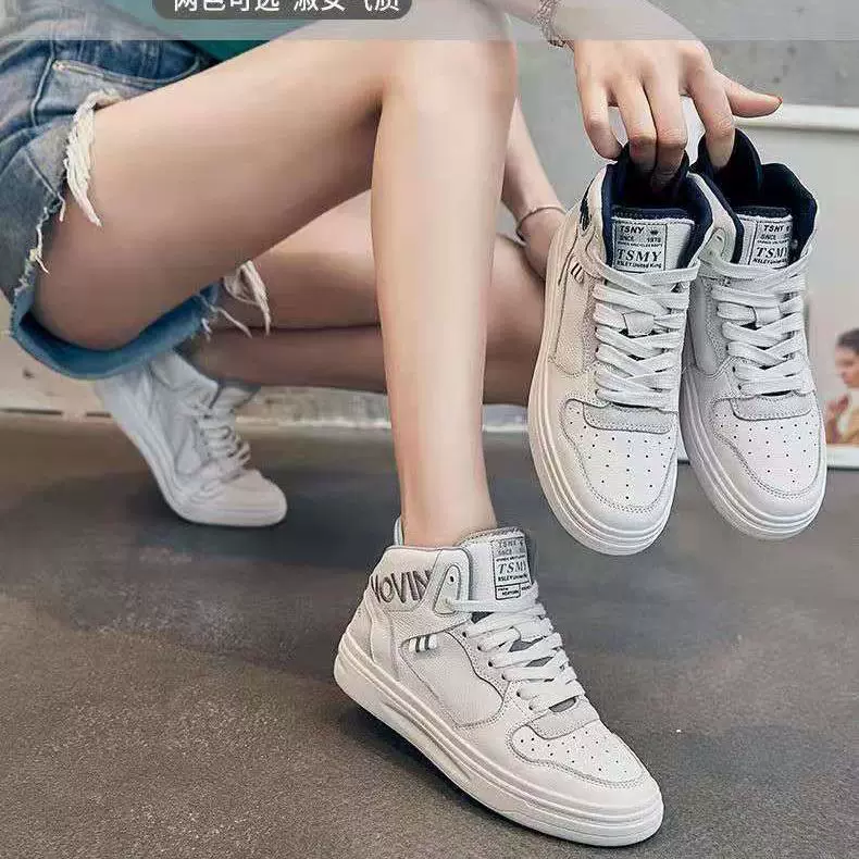 高帮小白鞋女2025春秋新款女鞋百搭网红ins潮鞋休闲运动爆款板鞋