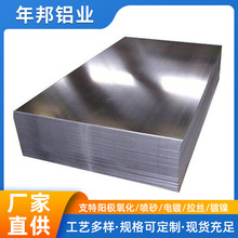 �n��NOVELIS�X��A5052-H32�X��A1052-H24�ձ��p����A5052-H34�X��