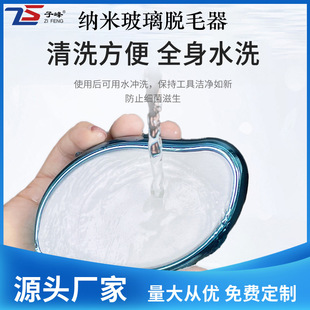 Nano Glass Hair Remover Does Not Hurt the Skin, Manual Epilator, Exfoliation Physical Hair Removal Device