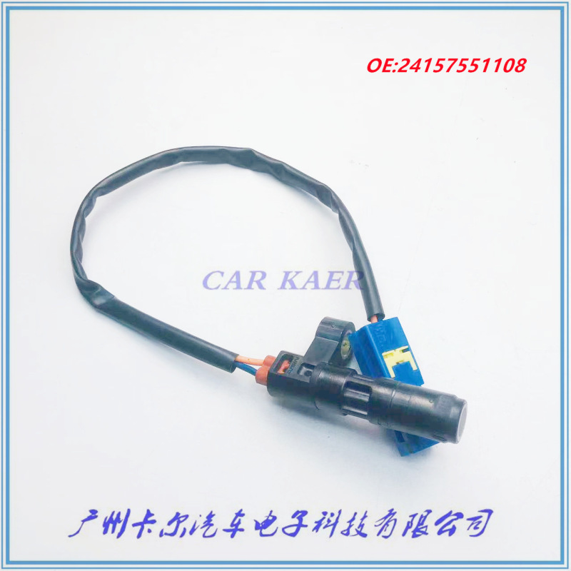 24157551108 Automatic Transmission Output Shaft Speed Sensor