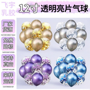 �羳12����Ƭ����Ӻ�͸����Ƭ��������Ɍ���Ʒ�AƬ����ϲ�Y����