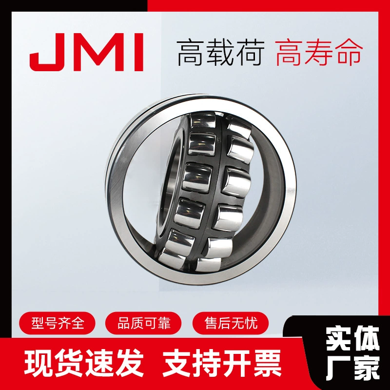 Сферический роликовый подшипник 21310CA/W33 прост в установке и идеально подходит для конвейерного редуктора.