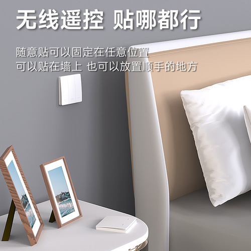 new self-generating wireless switch 200 meters ultra-long distance remote control home waterproof 123-key wall switch