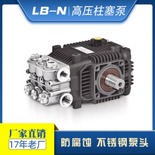 LB-N�����������ҽҩ������ͷ�����豸��ѹ�ú�ˮ������ѹ������
