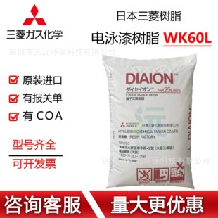 �ձ�ԭ�b���� WK60L������Ӿ���֬ Ó���֬ �Ӿ�ᾫ��