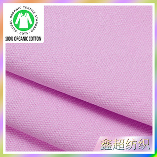 �������ЙC��ƽ�y16��ȫ�޷�������ȫ��ˇ���Ͽ��ṩGOTS�J�C�C��