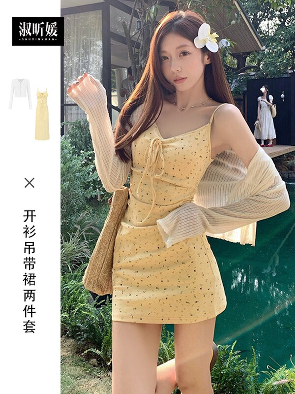 Yellow Floral Spaghetti Strap Dress for Women, Summer 2026 New Style, Perfect for Seaside Vacation, Stunning Long Dress for Autumn Outfits Yellow Floral Spaghetti Strap Dress for Women, Summer 2026 New Style, Perfect for Seaside Vacation, Stunning Long Dress for Autumn Outfits