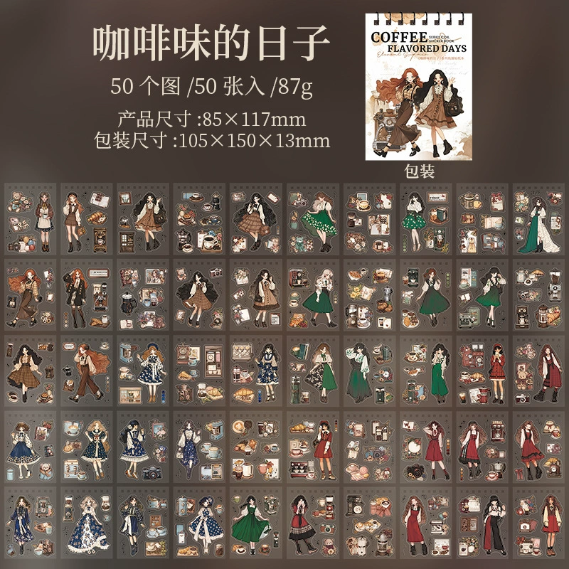 番茄酱少女 Coffee Flavored Days 系列 切割 フィルム ландшафтная коллажная наклейка на большой моток 1 типа