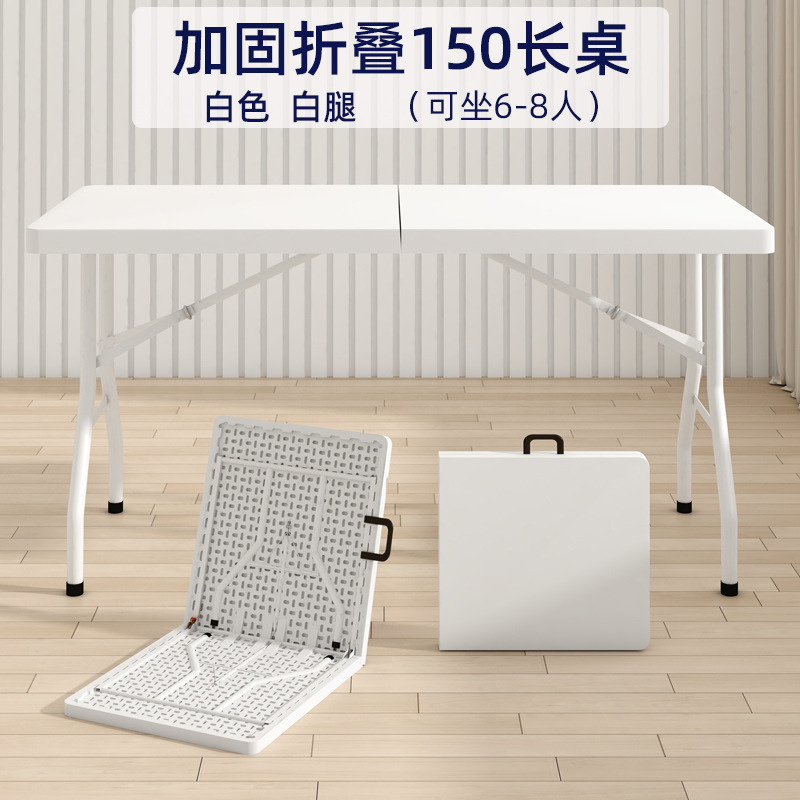Mesa plegable al aire libre portátil rectangular tabla de estandos simple tabla larga para el hogar estudio mesa de comedor pequeña