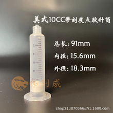 ��ʽ10CC���̶��c�z�Ͳ�z���zˮ����Ͱӡˢ�̶������zͲ�S��ֱ�N