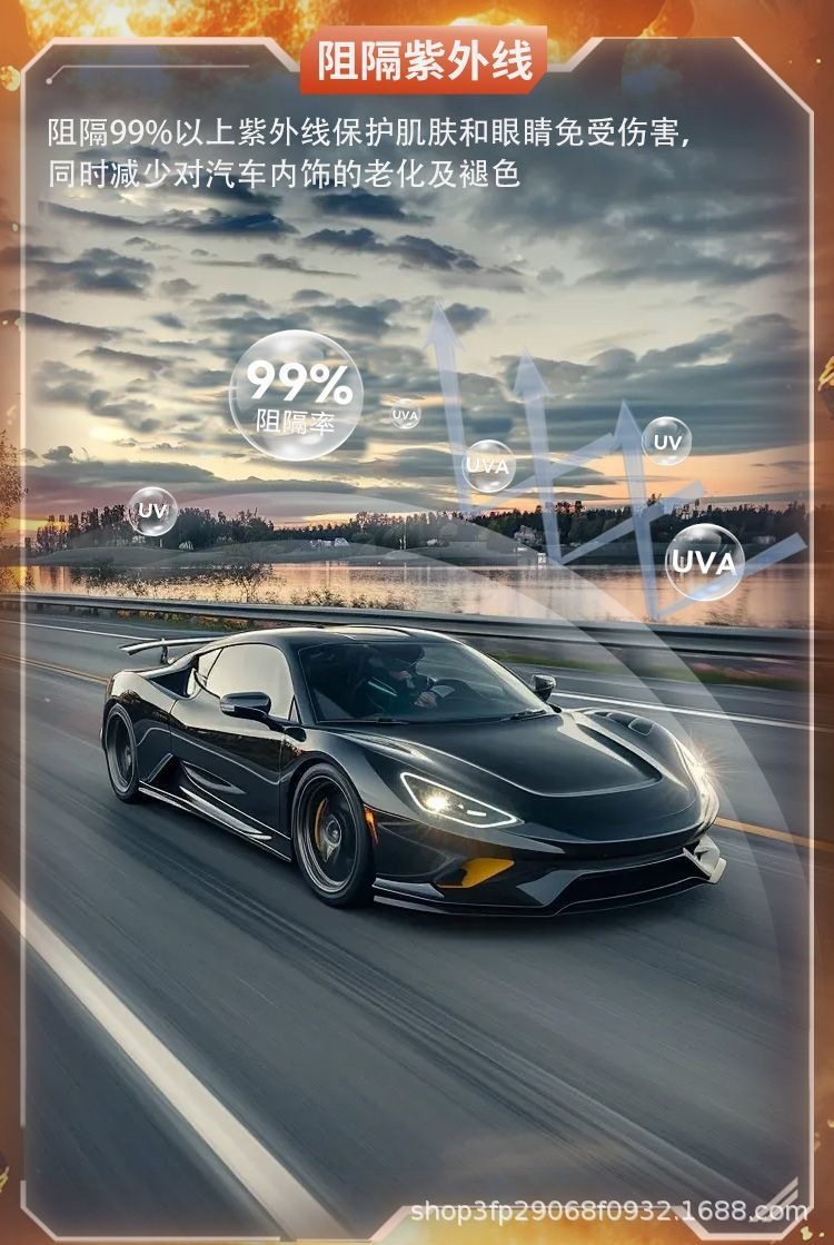 Llumar Dragon Film Yuedong 70 Series Car Film, Full Car Solar Film, Uv Glass Insulation Film, Car Window Film