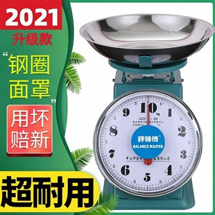 �P�Q10������÷Q�س��бP����ʽ�P�ӏN�����ɷQ�A�P20С��ʳ���