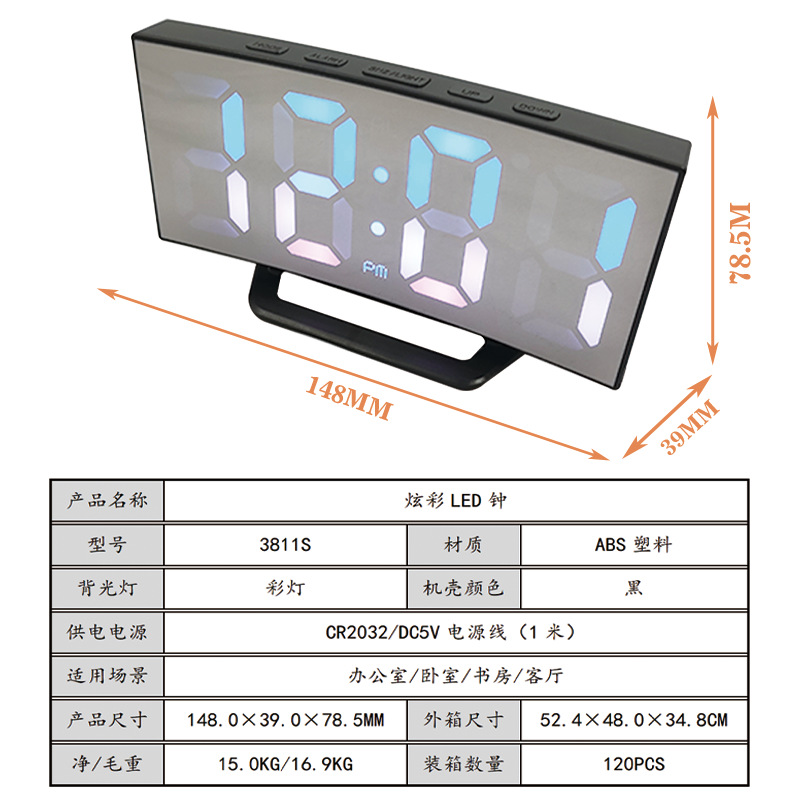 �羳���������LED����Ļ����ֱ��USB�������������ʪ����ʾʱ��