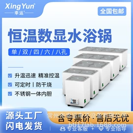 天平仪器;其他实验仪器;其他分析仪器